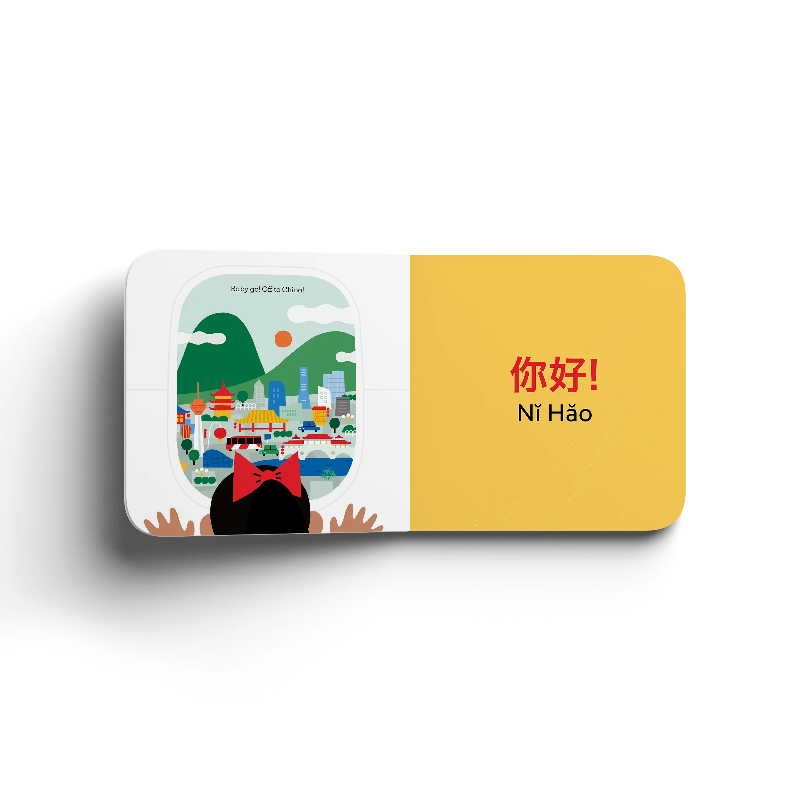 Baby Go! China - Image 2