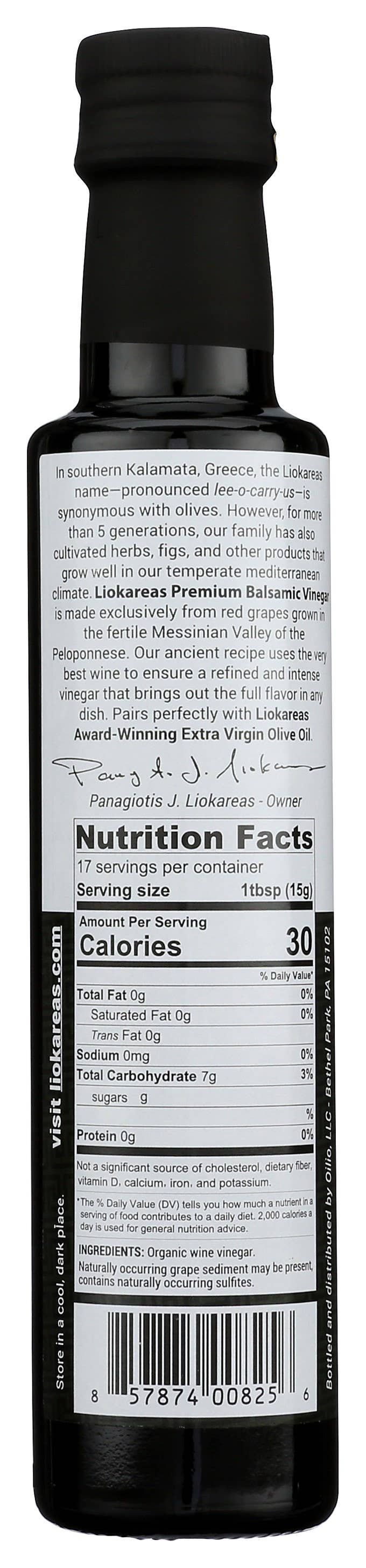 Greek Balsamic Vinegar - 250ml - Image 2