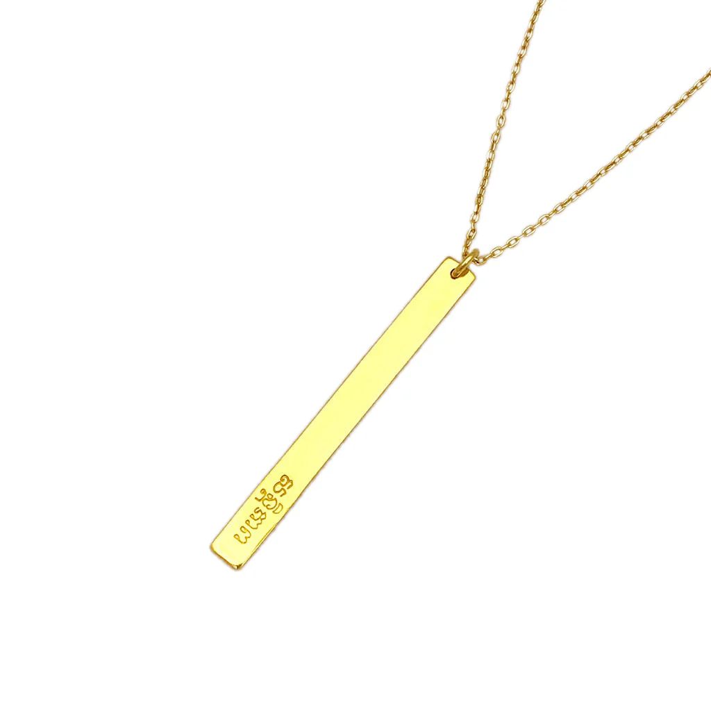 Layered Bar Bullet Necklace - Image 5