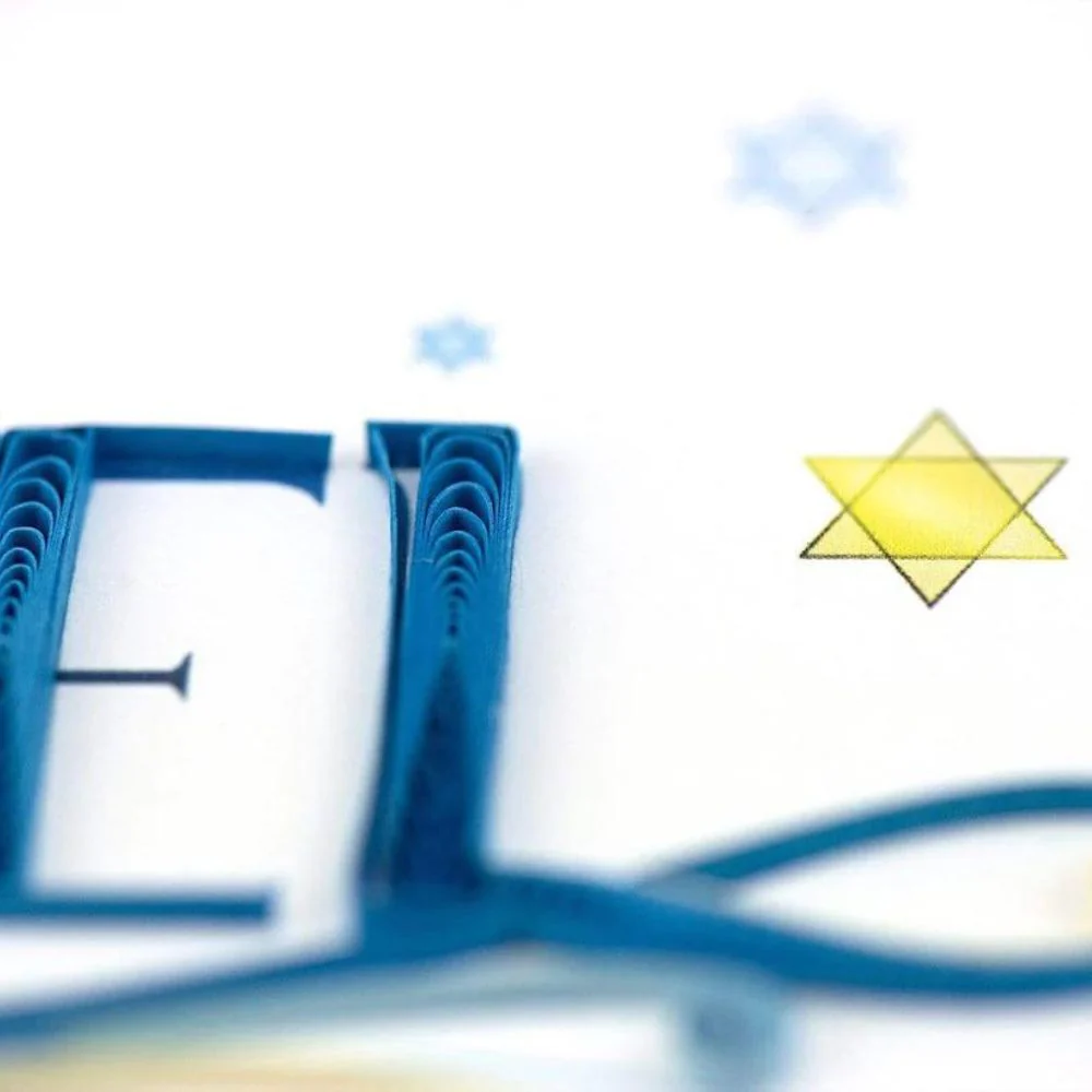 Mazel Tov Celebration Quilled Card - Image 2