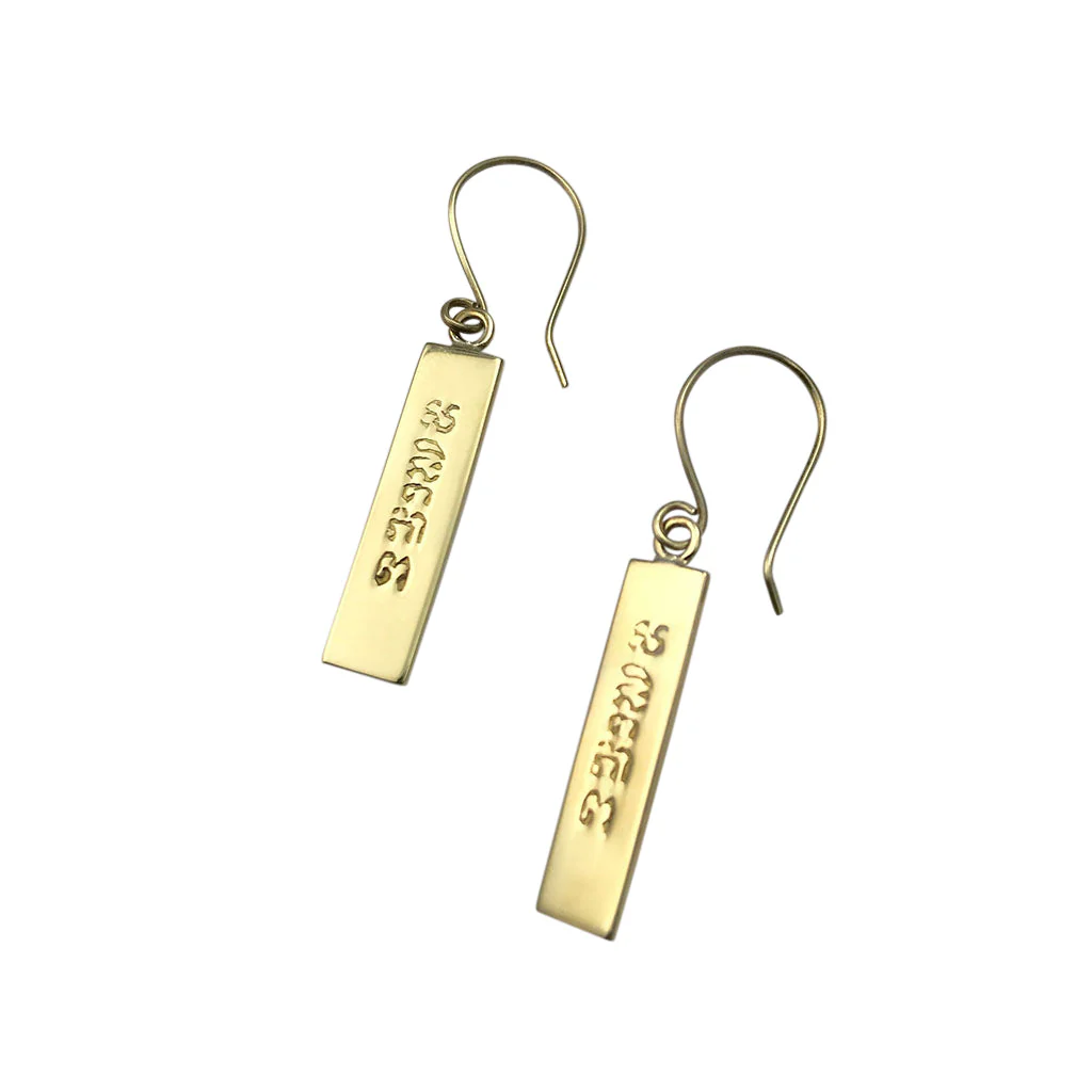 Peace Bar Earrings - Image 3